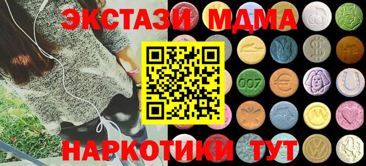 Экстази Philipp Plein Заволжье