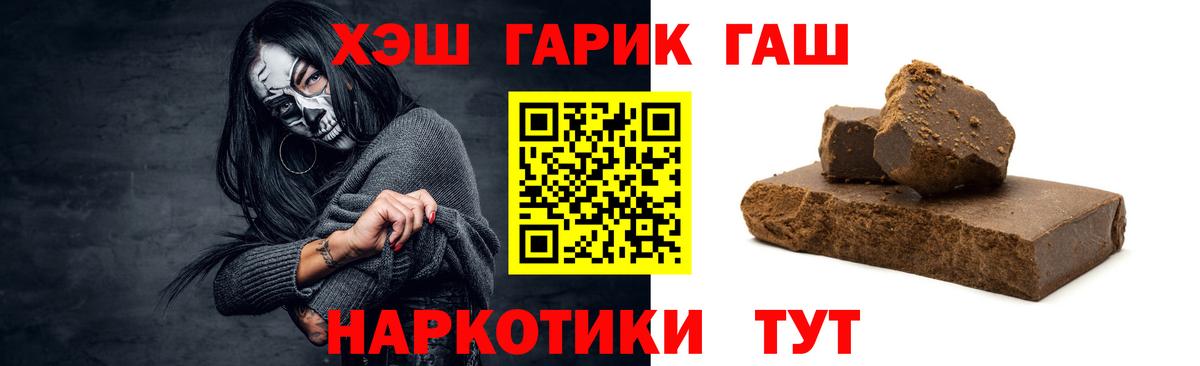 Гашиш hashish Заволжье