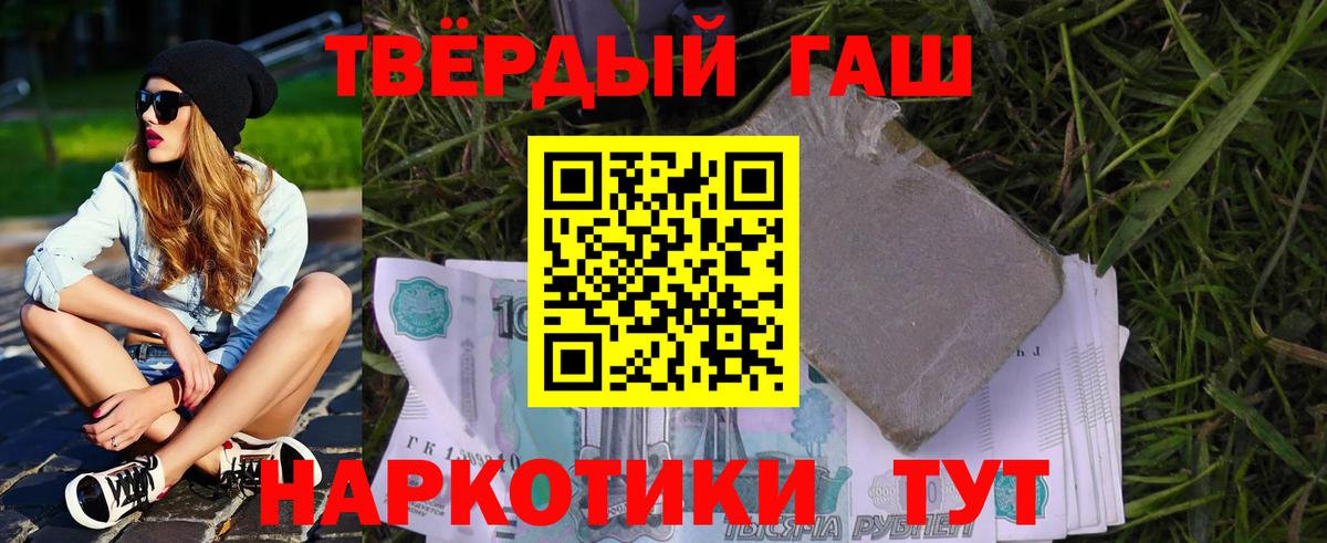 ГАШ гарик  ГАШИШ Изолятор  Вход с VPN  Заволжье 