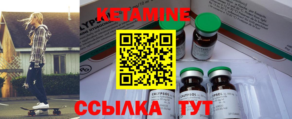 КЕТАМИН VHQ  mega   Заволжье  shop как зайти  Вход с VPN 