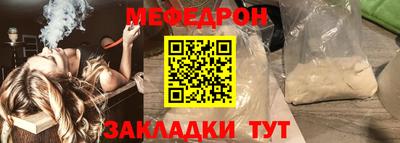 каннабис Ярцево