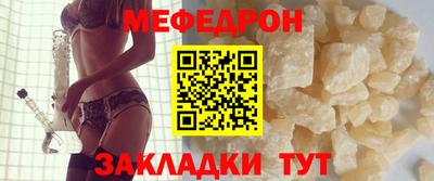 mix Ярославль