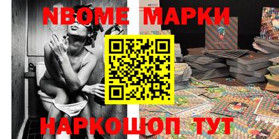 мефедрон VHQ Ангарск