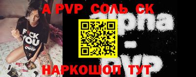 каннабис Ярцево