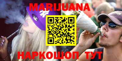 мефедрон VHQ Янаул