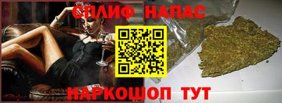 мефедрон VHQ Янаул