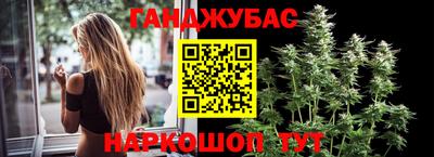 каннабис Ярцево