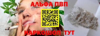 каннабис Ярцево