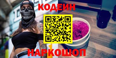 мефедрон VHQ Янаул