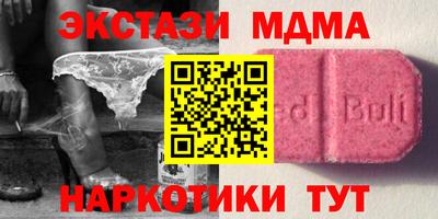 мефедрон VHQ Ангарск