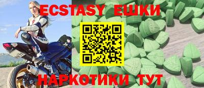 мефедрон VHQ Янаул