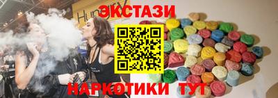 мефедрон VHQ Янаул