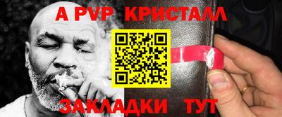 mix Ярославль