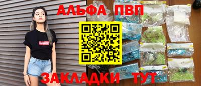 каннабис Ярцево