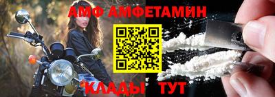 кокаин премиум Анжеро-Судженск