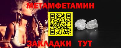 мефедрон VHQ Янаул