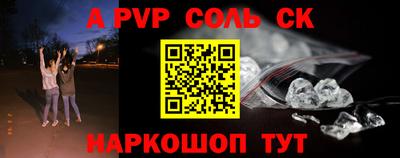 мефедрон VHQ Янаул