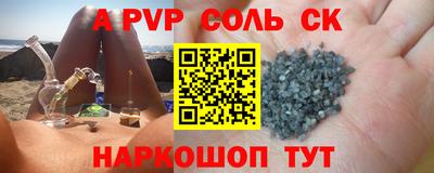 каннабис Ярцево