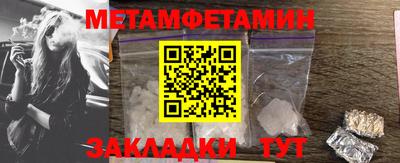 каннабис Ярцево