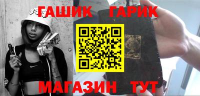 мефедрон VHQ Янаул