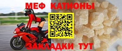 мефедрон VHQ Янаул
