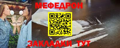 кокаин премиум Анжеро-Судженск