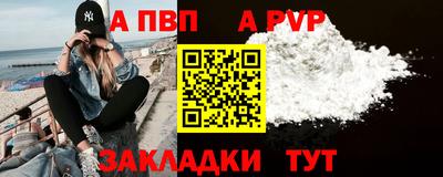 мефедрон VHQ Янаул