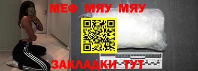 mix Ярославль