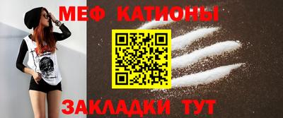 каннабис Ярцево