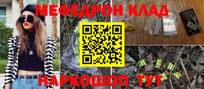 альфа пвп VHQ Анапа