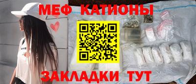 каннабис Ярцево