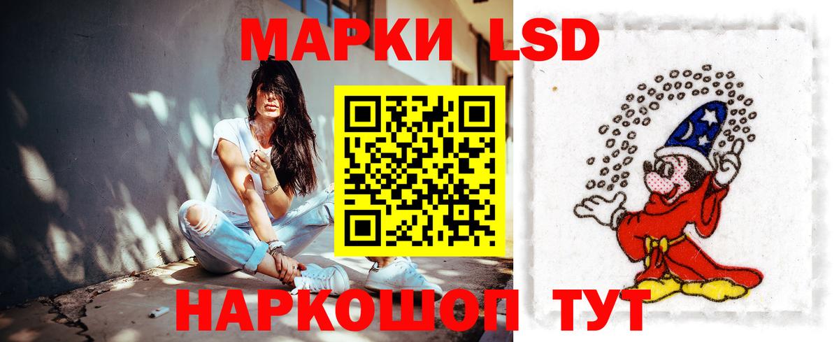 ЛСД экстази  ЛСД экстази ecstasy  Вход с VPN  Заволжье  ЛСД экстази ecstasy 