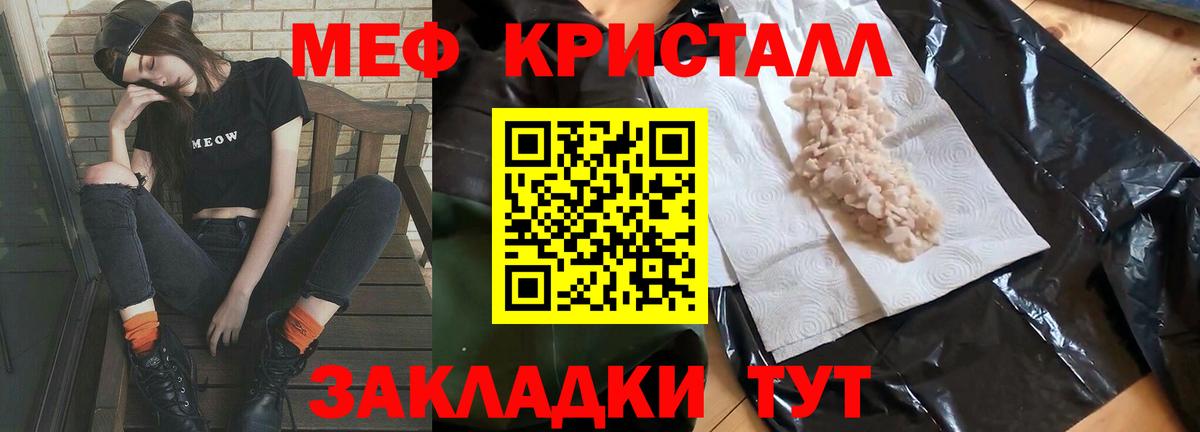 МЯУ-МЯУ 4 MMC  МЯУ-МЯУ 4 MMC  Заволжье  Меф  Вход с VPN 