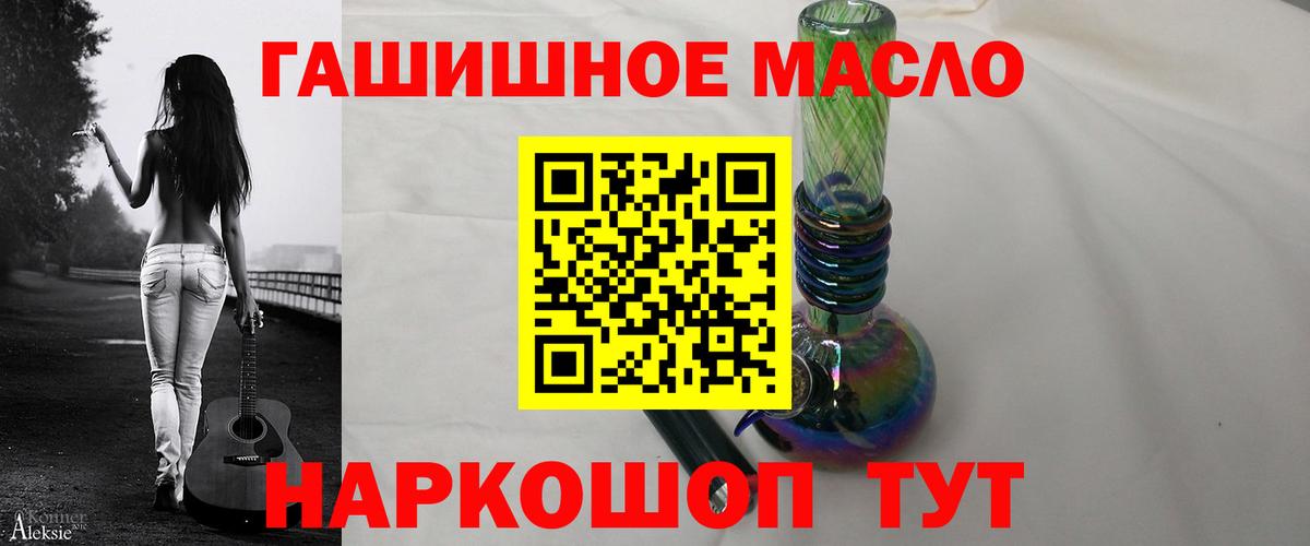 ТГК Wax Заволжье
