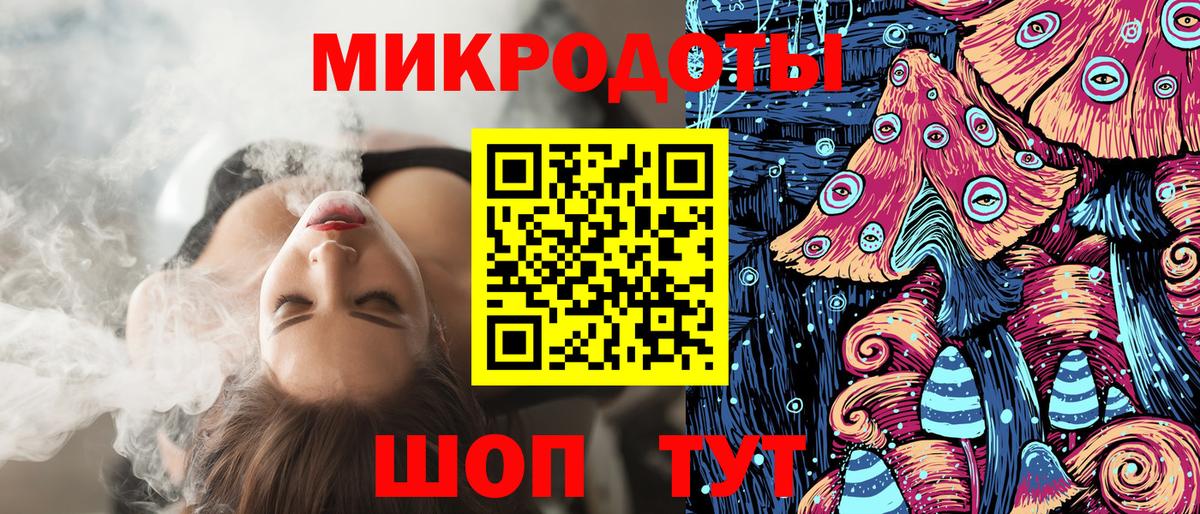 продажа наркотиков  Галлюциногенные грибы Magic Shrooms  Вход с VPN  Заволжье 
