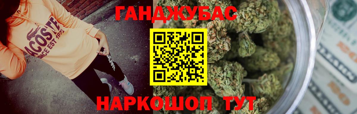 Конопля Bruce Banner  Марихуана ГИДРОПОН  Вход с VPN  Канабис марихуана  Заволжье 